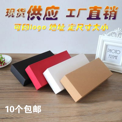 礼品包装纸盒天地盖定制包装盒