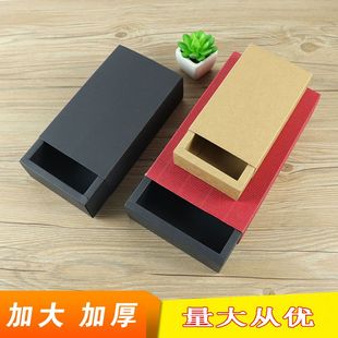 现货牛皮抽屉纸盒长方形毛巾包装 定制牛皮纸盒 盒手机礼盒干花包装