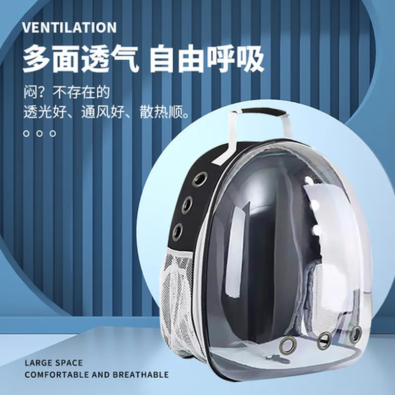 外出大容量外带猫猫咪透气书包猫包宠物用品太空舱便携包双肩背包