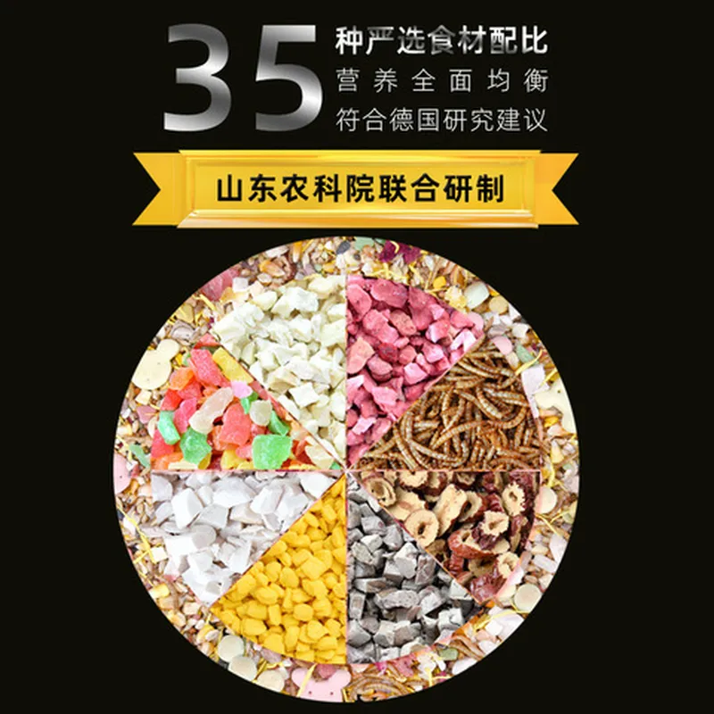 仓鼠用品粮食齐全饲料自配金丝熊冻干冻干套餐营养食物仓鼠主粮