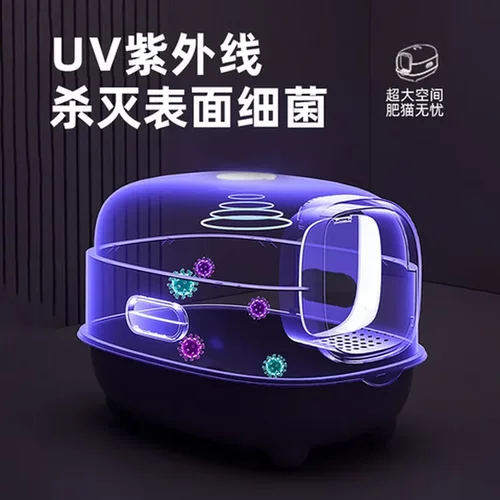 铲屎全封闭猫砂盆猫屎盆紫外线掀盖猫厕所大号杀菌防外溅