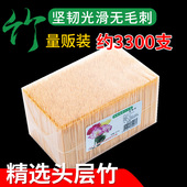 一次性牙签约3300支竹制双头尖家用餐饮店商用剔牙量贩装 水果竹签