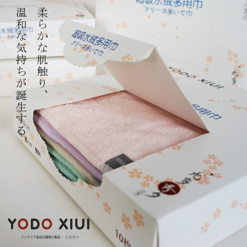 yodoxiui宝宝小方巾洗脸面巾