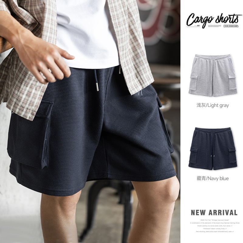 【新品推荐】华夫格P44伞兵短裤