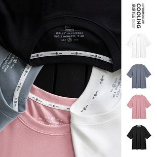 体恤夏 T恤凉感吸湿抗皱圆领打底纯色半袖 MRA男装 70高支匹马棉短袖