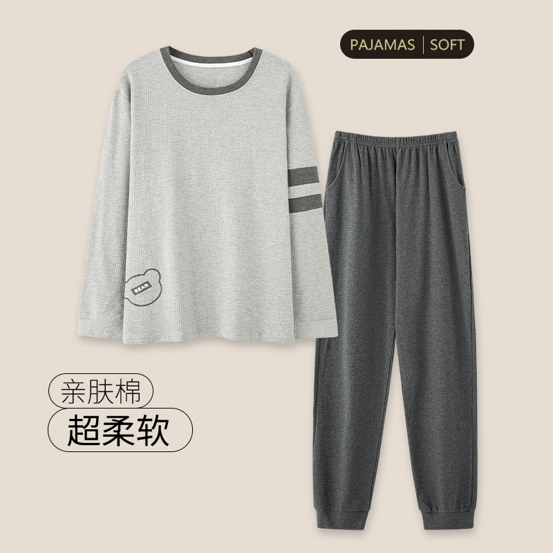 睡衣男士春秋季纯棉长袖青少年大码圆领套头可外穿家居服套装