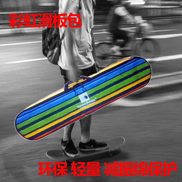 滑板包成人儿童长板电动舞板背包大容量防水加绵加厚新款Timbersp