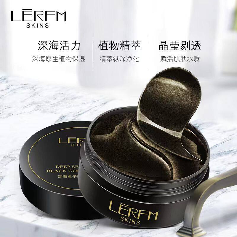 蓝尼芳可深海鱼子酱黑金眼膜贴一盒60片