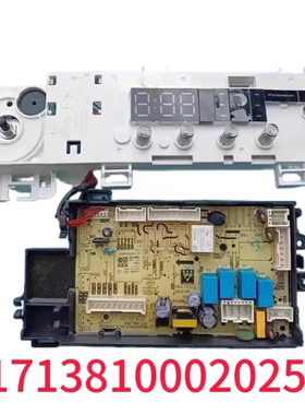 适用于美的/Midea洗衣机电脑板MD100V11D主板17138100020529