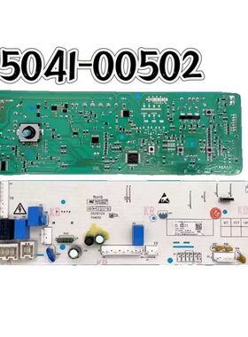适用云米滚筒洗衣机WD10SA-G7B主板电脑板5041-00502控制主板配件