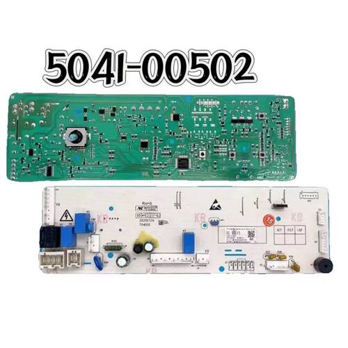 适用云米滚筒洗衣机WD10SA-G7B主板电脑板5041-00502控制主板配件