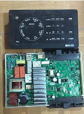 适用于西门子滚筒洗衣机WM12L2C08W  XQG80-WM12L2R88W电脑版