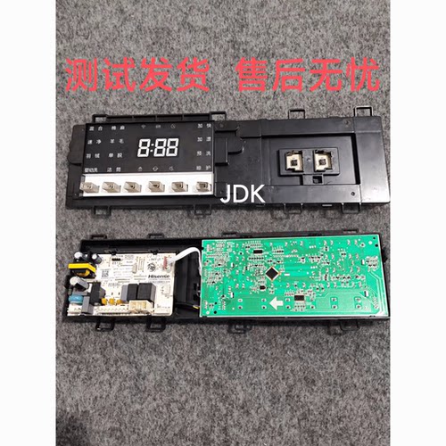 适用海信HG100DAA122FG 滚筒洗衣机主板显示板物料号1958279