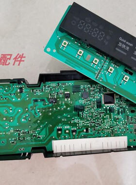 适用西门子WM12P268TI XQG70-/WM12E2680W/2681洗衣机 主板显示板