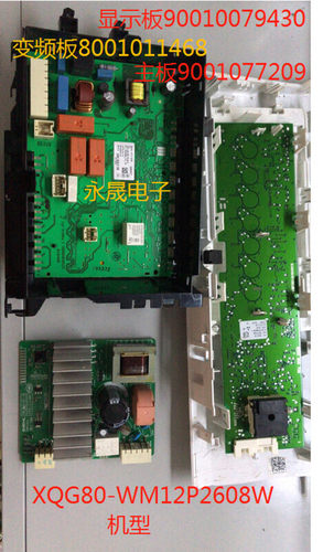 西门子洗衣机WM12P2R08W电脑板