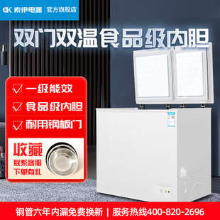 索伊BG-196SMQCD双温双室精制铜管食品级内胆玻璃门一级能效冷柜