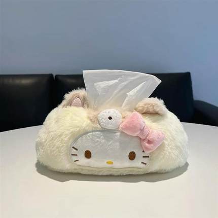 hellokitty纸巾盒卡通可爱毛绒抽纸盒家用客厅卧室车载纸巾收纳袋