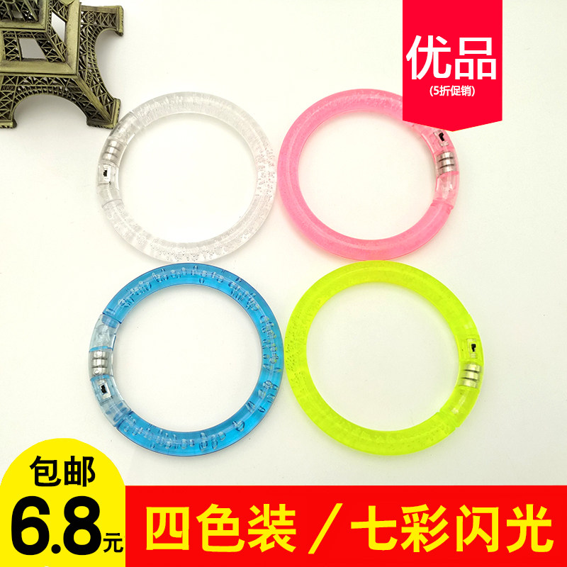 发光手环闪光手镯腕带儿童发光小玩具夜跑地摊小礼品在类目 玩具/童车/益智/积木/模型, 电子/发光/充气/整蛊玩具, 发光玩具中 - 来自Buy2taobao.com提供专业的淘宝代购服务