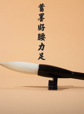 对联专用斗笔春联国画兼毫抓笔善琏湖笔羊毫大字毛笔正品天然锋颖