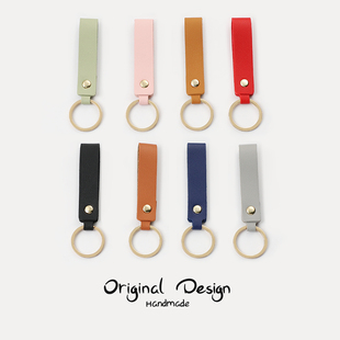 DIY汽车钥匙扣环皮绳手腕带钥匙链配件挂饰纯色小清新挂绳百搭