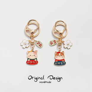 招财纳福卡通diy情侣钥匙扣挂件男女可爱ins潮个性包包挂饰创意