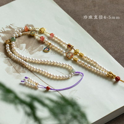 天然真淡水珍珠女款多宝项链绳