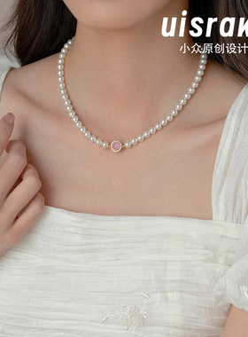 粉玉髓天然淡水珍珠项链女款