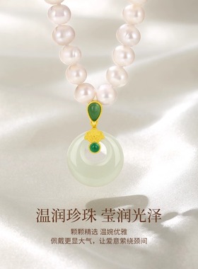 天然淡水珍珠项链女如意和田玉平安扣吊坠小众高级感锁骨链送妈妈