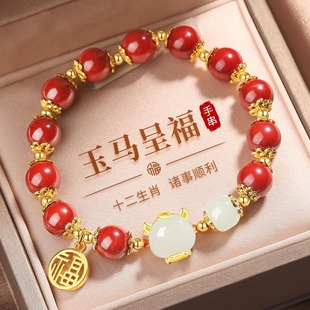 玉马呈福朱砂手串女和田玉十二生肖吊坠本命年轻奢高级感手链礼物