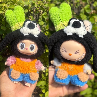 手工钩钩织labubu一代二代三代拉布布娃衣labubu替换娃衣高飞套装