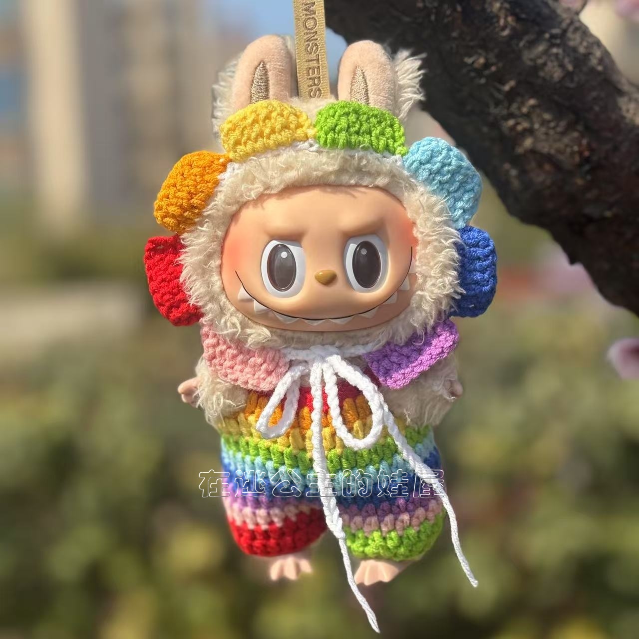 拉布布衣服labubu彩虹娃衣