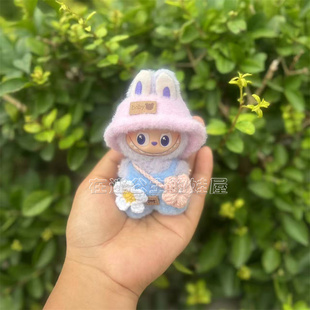 Labubu四代心底密码系列衣服迷你拉布布挂件盲盒4.0娃衣换装着替