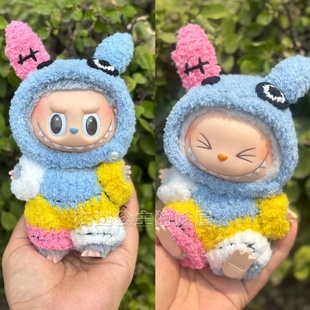 手工钩织一代二代三代labubu衣服Labubu娃衣拉布布香香妹妹套装