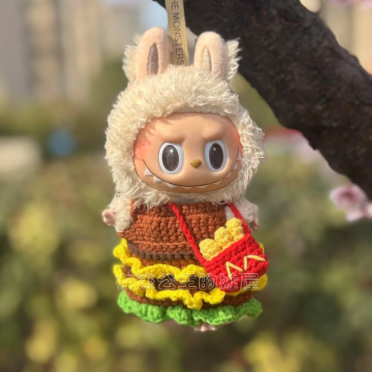 labubu搪胶衣服泡泡玛特labubu盲盒17cm挂件麦当劳汉堡套装