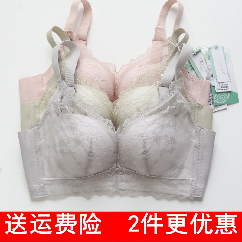 新款秀脉9030上薄下厚文胸