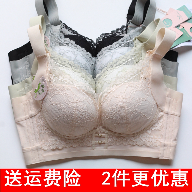 奴芝无钢圈聚拢文胸内衣调整