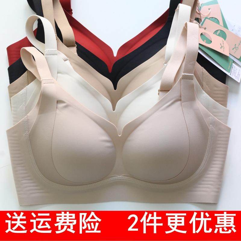 新品奴芝9556光面薄杯无痕无钢圈内衣女小胸聚拢文胸罩固定杯养护