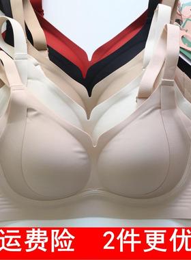 新品奴芝9556光面薄杯无痕无钢圈内衣女小胸聚拢文胸罩固定杯养护