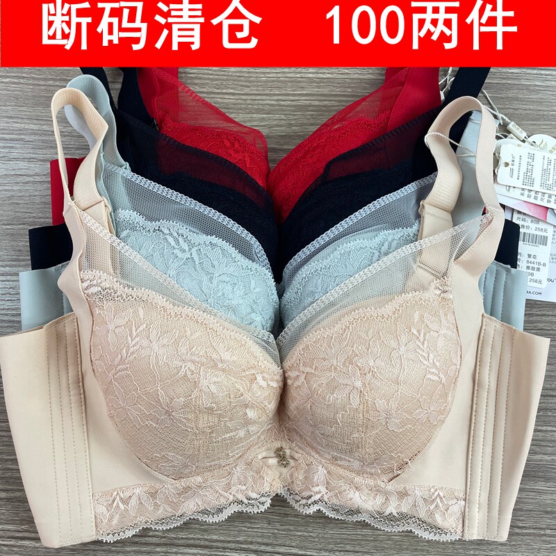 歌慕尔8441BB杯中薄软钢圈文胸聚拢调整型收副乳防下垂舒适内衣女图片