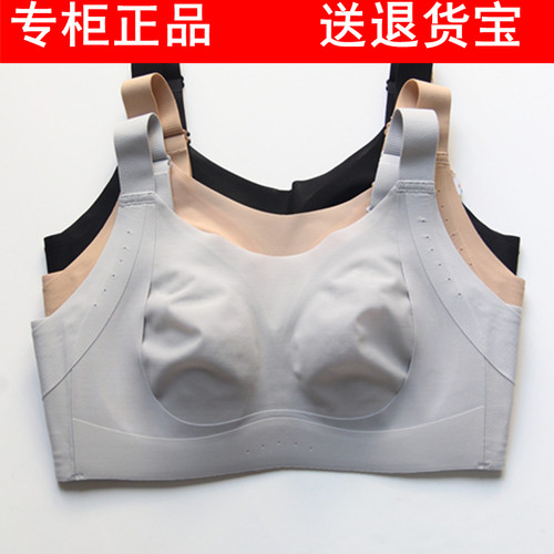 奴芝6688兔耳光面杯无痕聚拢文胸女无钢圈大胸显小薄款调整型内衣