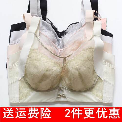 新品奴芝正品9570超薄水晶CD杯聚拢内衣蕾丝网纱防走光大胸显小