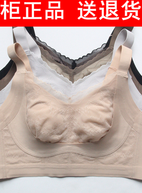 新品 可媛863女CD杯蕾丝贴合内衣聚拢防副乳下垂调整型大提拉文胸