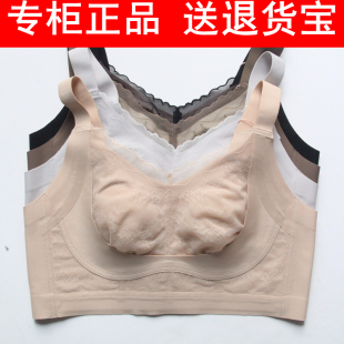 新品 可媛863女CD杯蕾丝贴合内衣聚拢防副乳下垂调整型大提拉文胸