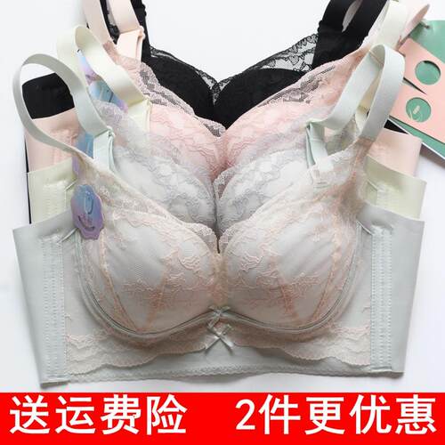 奴芝9566中厚B杯聚拢文胸