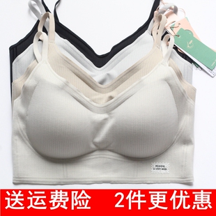 拍1发2特价奴芝新款9573吊带内搭单穿时尚无痕舒适文胸无钢圈内衣