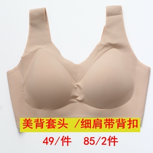 文胸罩 固定杯无痕无钢圈内衣女聚拢裸感一片式 正品 2025新款