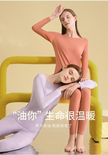 新品 秋衣单件美肤上衣890 山茶油美肤保暖内衣女士打底超薄款