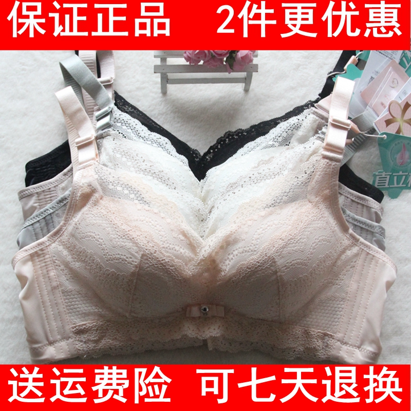 2018´ºÏÄпî ÕýƷū֥8711±¡B±ÎÞ¸ÖȦ¾Û£µ÷ÕûÐÍÍ¸ÆøÎÄÐØÄÚÒÂ