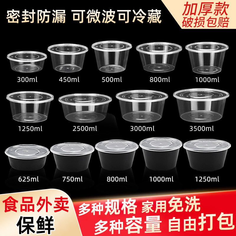 1000ml一次性外卖打包盒快餐盒图片