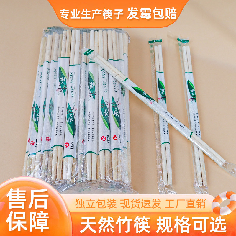 一次性筷子破损包赔高温灭菌图片